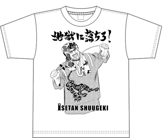 タイガーサンプル.jpg